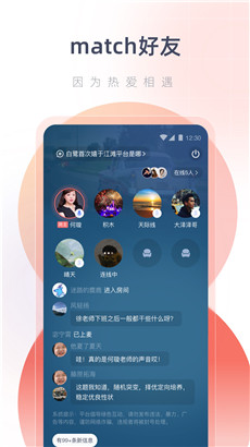 ȸ̨app°