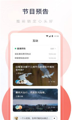 ȸ̨app°