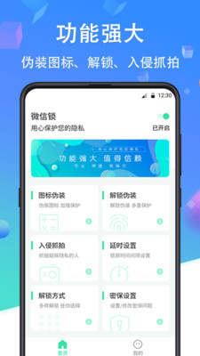 ֻAPP