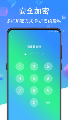 ֻAPP
