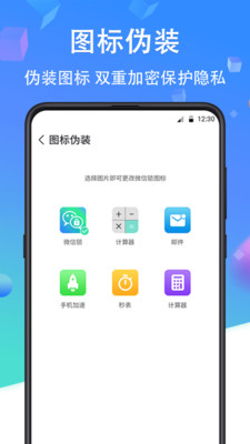 ֻAPP