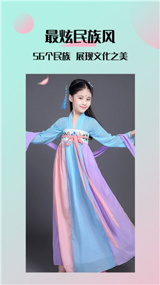 AIapp