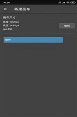 λ滭app޹ֻ