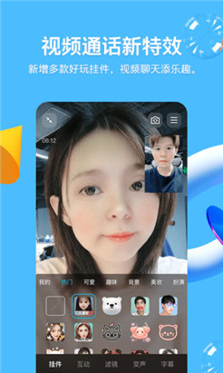 QQ8.8.29汾ֻ