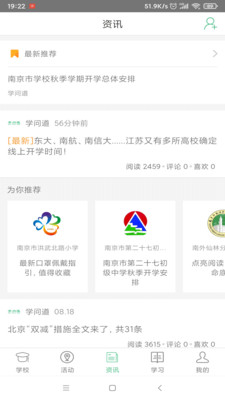 ��ѧ�ҳ������°�APP�������