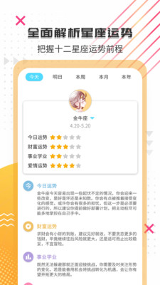 ��Ц�����ֻ���APP�������