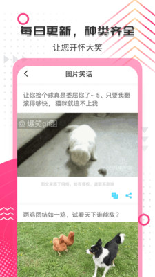 ��Ц�����ֻ���APP�������