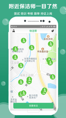 ����APP���������������