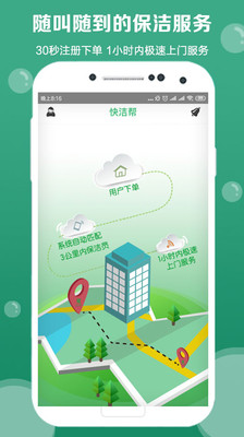 ����APP���������������