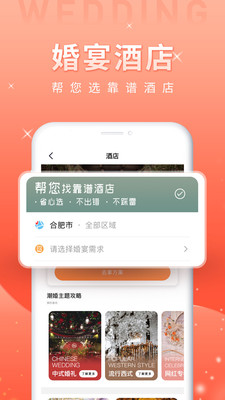 ǰAPPƷ̳