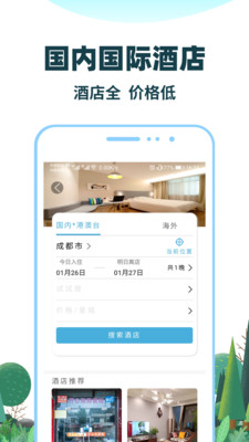 ŸŸֻAPP