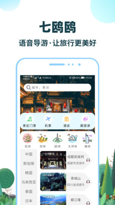 ŸŸֻAPP