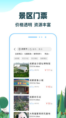 ŸŸֻAPP