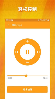ֻ˱ͶAPP