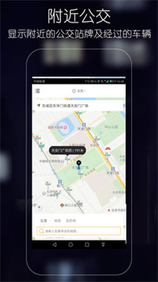 �ŵι����޹���app���ذ�װ