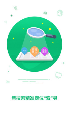 й°ƷAPP