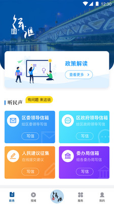 ֻͨAPP