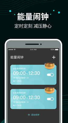 ѰʱAPP