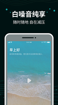 ѰʱAPP