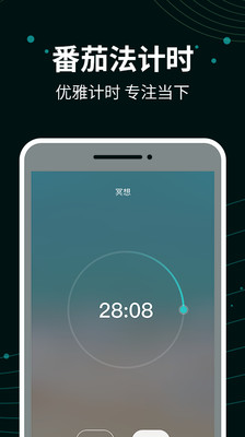 ѰʱAPP