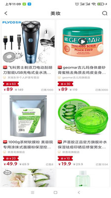 ����ʡ�ֻ�����ʡǮ����APP�������