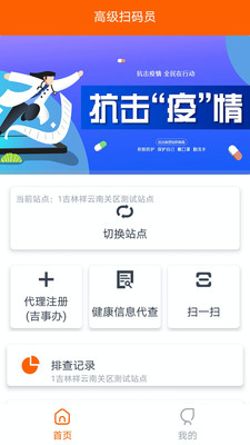ж°ֻAPP