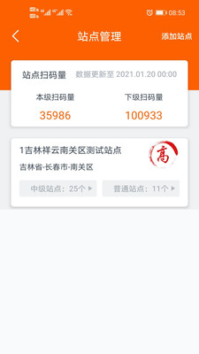 ж°ֻAPP