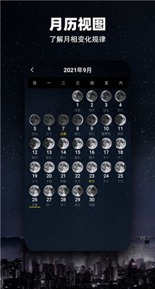 moonapp׿ذװ