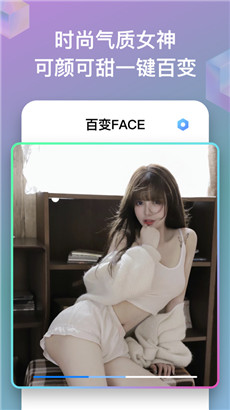 ٱFaceһװƻ