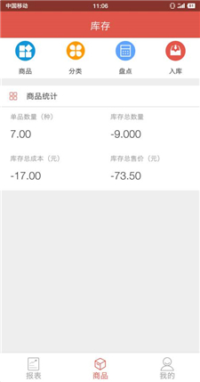 ��������ֻ�����̹���APP�������