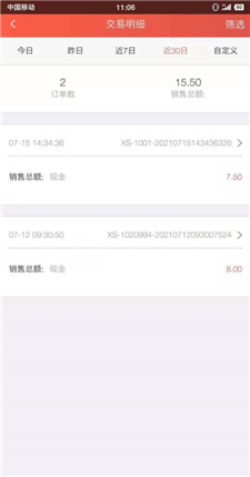 ��������ֻ�����̹���APP�������