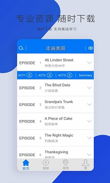 �߱������ֻ���APP�������