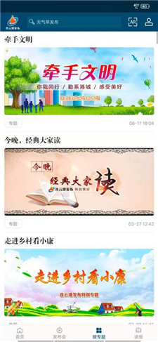 ���Ƹ۷������°汾��������Դ����