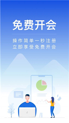 ȫʱƻֻAPP