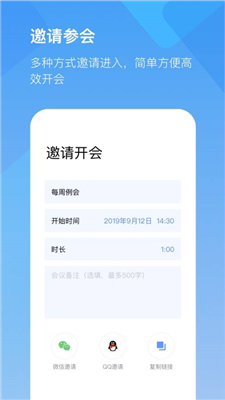ȫʱƻֻAPP