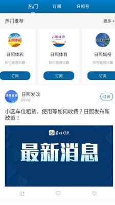 ��������APP����Ȩ����������