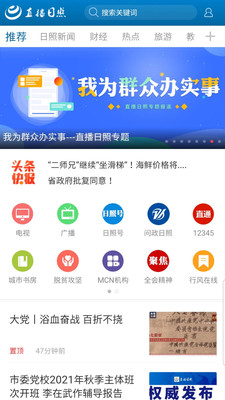 ��������APP����Ȩ����������