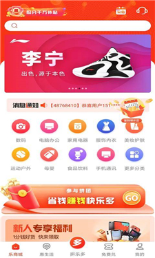 ֶֻAPP