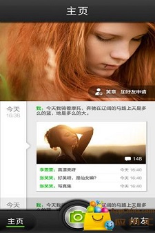 ���Ĺ��²��԰�����APP�������