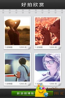 ���Ĺ��²��԰�����APP�������