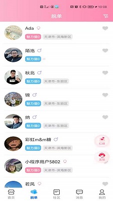 ˰֮APP°ֻ