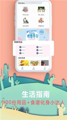 䱦°ֻapp