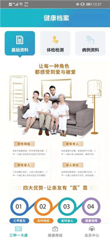 ���ϻ�app�����ֻ���������