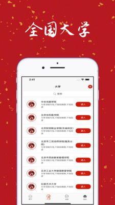 ѧǽֻapp