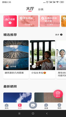֪ݸ°ֻapp