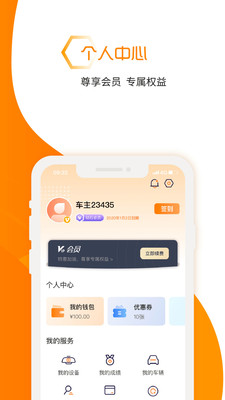 ·ֻapp