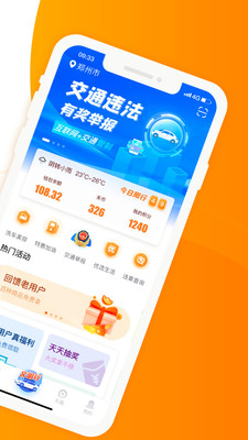 ·ֻapp