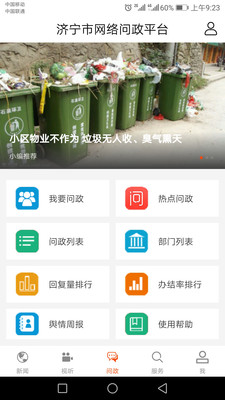 ֻapp