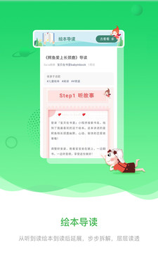 °app