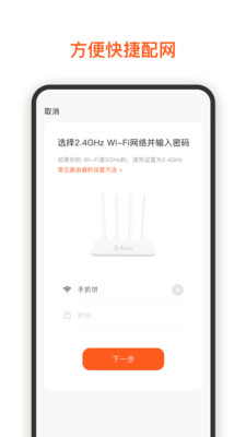 ֻapp